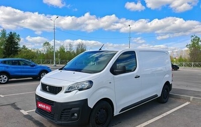 Peugeot Expert, 2019 год, 1 599 000 рублей, 1 фотография