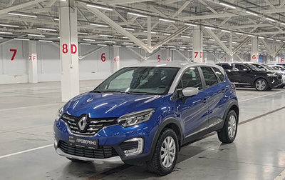 Renault Kaptur I рестайлинг, 2021 год, 1 849 000 рублей, 1 фотография