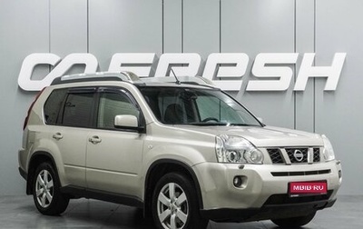 Nissan X-Trail, 2010 год, 1 339 000 рублей, 1 фотография