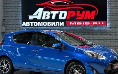 Toyota Aqua I, 2018 год, 1 250 000 рублей, 1 фотография