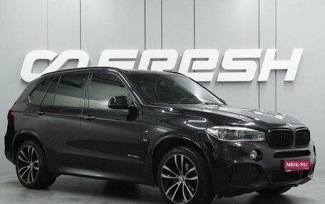 BMW X5, 2016 год, 3 799 000 рублей, 1 фотография