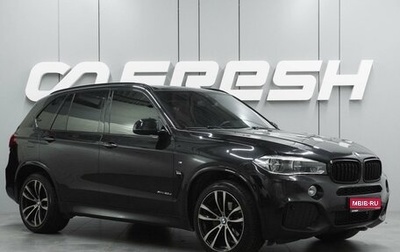 BMW X5, 2016 год, 3 799 000 рублей, 1 фотография