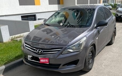 Hyundai Solaris II рестайлинг, 2016 год, 500 000 рублей, 1 фотография