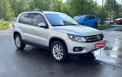 Volkswagen Tiguan I, 2011 год, 920 000 рублей, 1 фотография