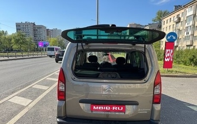 Citroen Berlingo II рестайлинг, 2016 год, 1 200 000 рублей, 1 фотография