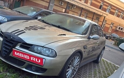 Alfa Romeo 156 I рестайлинг 1, 2004 год, 350 000 рублей, 1 фотография