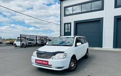 Toyota Corolla, 2001 год, 449 999 рублей, 1 фотография