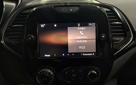 Renault Kaptur I рестайлинг, 2021 год, 1 849 000 рублей, 18 фотография