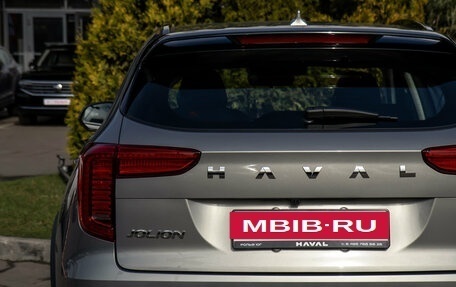 Haval Jolion, 2026 год, 2 449 000 рублей, 10 фотография