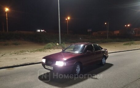 Audi 80, 1988 год, 140 000 рублей, 14 фотография