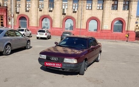 Audi 80, 1988 год, 140 000 рублей, 12 фотография