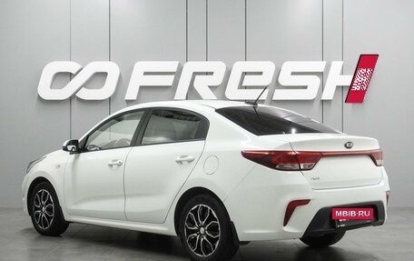 KIA Rio IV, 2018 год, 1 298 000 рублей, 2 фотография