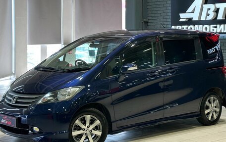 Honda Freed I, 2010 год, 998 000 рублей, 2 фотография