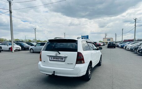 Toyota Corolla, 2001 год, 449 999 рублей, 6 фотография