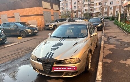 Alfa Romeo 156 I рестайлинг 1, 2004 год, 350 000 рублей, 8 фотография