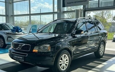 Volvo XC90 II рестайлинг, 2010 год, 1 495 000 рублей, 1 фотография