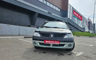 Renault Logan I, 2005 год, 190 000 рублей, 1 фотография