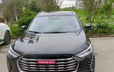 Haval Jolion, 2023 год, 1 850 000 рублей, 1 фотография