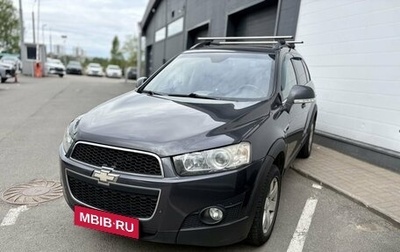 Chevrolet Captiva I, 2013 год, 1 199 000 рублей, 1 фотография