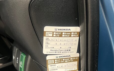 Honda Fit Shuttle I рестайлинг, 2014 год, 1 050 000 рублей, 23 фотография
