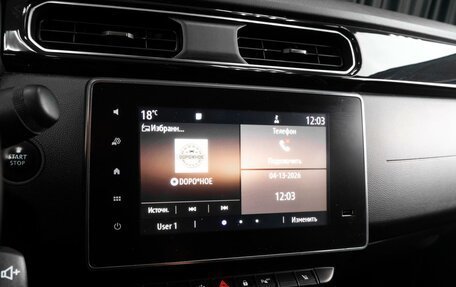 Renault Arkana I, 2019 год, 1 545 000 рублей, 14 фотография