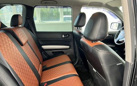 Nissan X-Trail, 2013 год, 1 450 000 рублей, 17 фотография