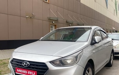 Hyundai Solaris II рестайлинг, 2017 год, 810 000 рублей, 1 фотография
