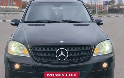 Mercedes-Benz M-Класс, 2005 год, 1 280 000 рублей, 1 фотография