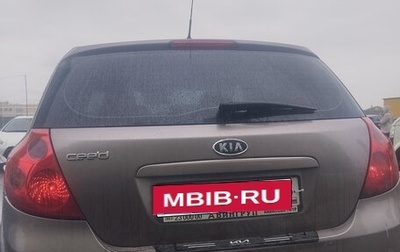KIA cee'd I рестайлинг, 2008 год, 450 000 рублей, 1 фотография