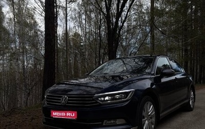 Volkswagen Passat B8 рестайлинг, 2015 год, 1 600 000 рублей, 1 фотография