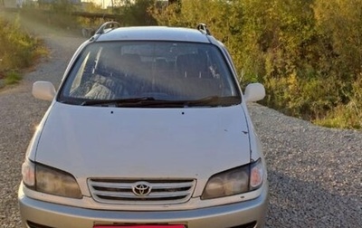 Toyota Ipsum II, 1999 год, 430 000 рублей, 1 фотография