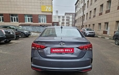 Hyundai Solaris II рестайлинг, 2022 год, 1 790 000 рублей, 1 фотография