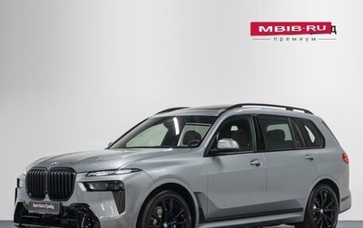 BMW X7, 2026 год, 17 750 000 рублей, 1 фотография