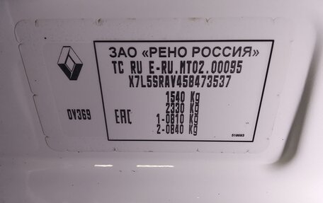 Renault Sandero II рестайлинг, 2017 год, 785 000 рублей, 14 фотография