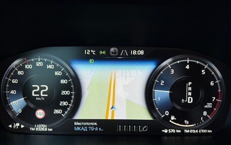 Volvo S90 II рестайлинг, 2017 год, 3 350 000 рублей, 13 фотография