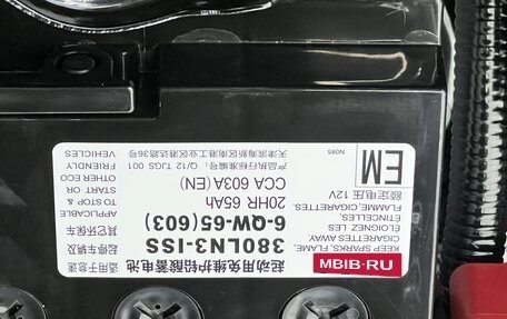 Toyota RAV4, 2026 год, 4 699 000 рублей, 6 фотография