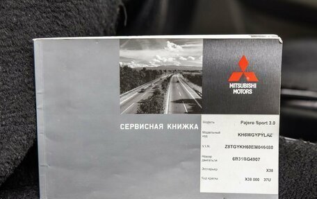 Mitsubishi Pajero Sport II рестайлинг, 2015 год, 1 658 000 рублей, 39 фотография