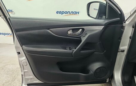 Nissan Qashqai, 2021 год, 2 400 000 рублей, 5 фотография