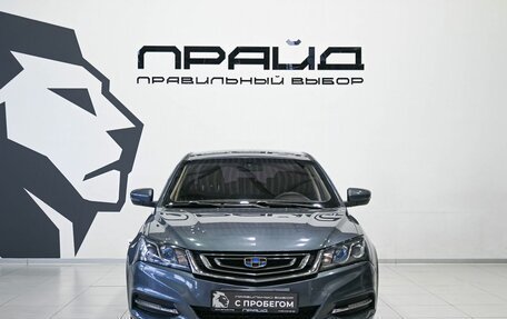 Geely Emgrand 7 I, 2019 год, 879 900 рублей, 1 фотография