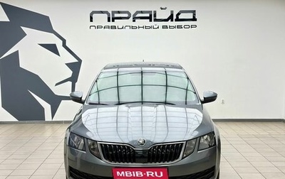 Skoda Octavia, 2017 год, 1 459 000 рублей, 1 фотография