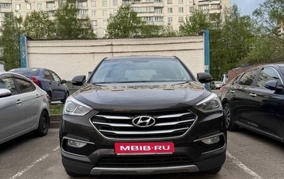 Hyundai Santa Fe III рестайлинг, 2016 год, 1 769 000 рублей, 1 фотография
