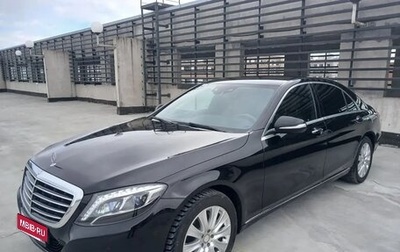 Mercedes-Benz S-Класс, 2016 год, 3 500 000 рублей, 1 фотография