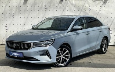 Geely Emgrand, 2023 год, 2 479 990 рублей, 1 фотография