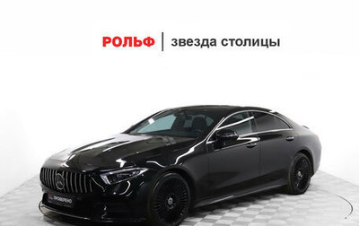 Mercedes-Benz CLS, 2020 год, 6 399 000 рублей, 1 фотография
