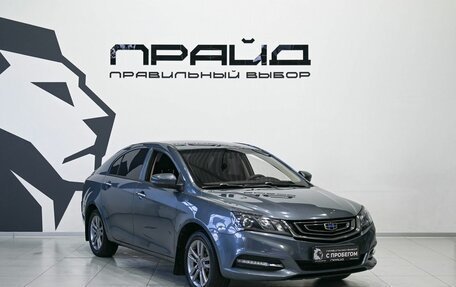 Geely Emgrand 7 I, 2019 год, 879 900 рублей, 3 фотография