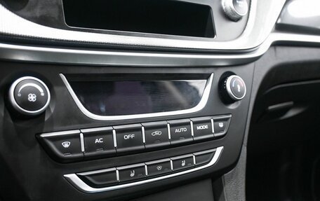 Geely Emgrand 7 I, 2019 год, 879 900 рублей, 14 фотография
