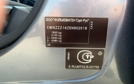 Volkswagen Jetta VI, 2013 год, 1 200 000 рублей, 7 фотография