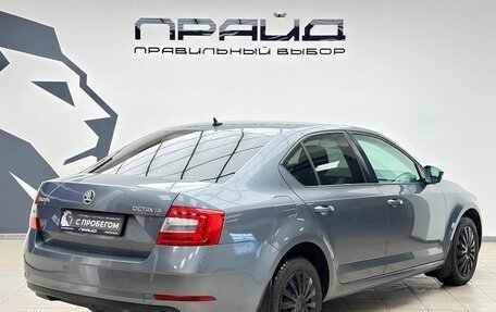 Skoda Octavia, 2017 год, 1 459 000 рублей, 2 фотография