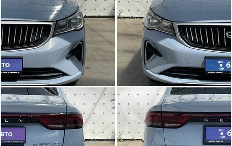 Geely Emgrand, 2023 год, 2 479 990 рублей, 8 фотография