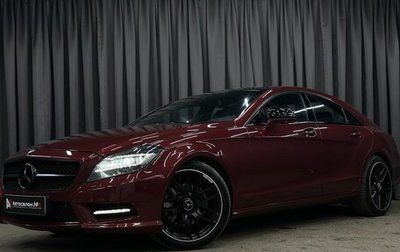 Mercedes-Benz CLS, 2012 год, 2 299 777 рублей, 1 фотография